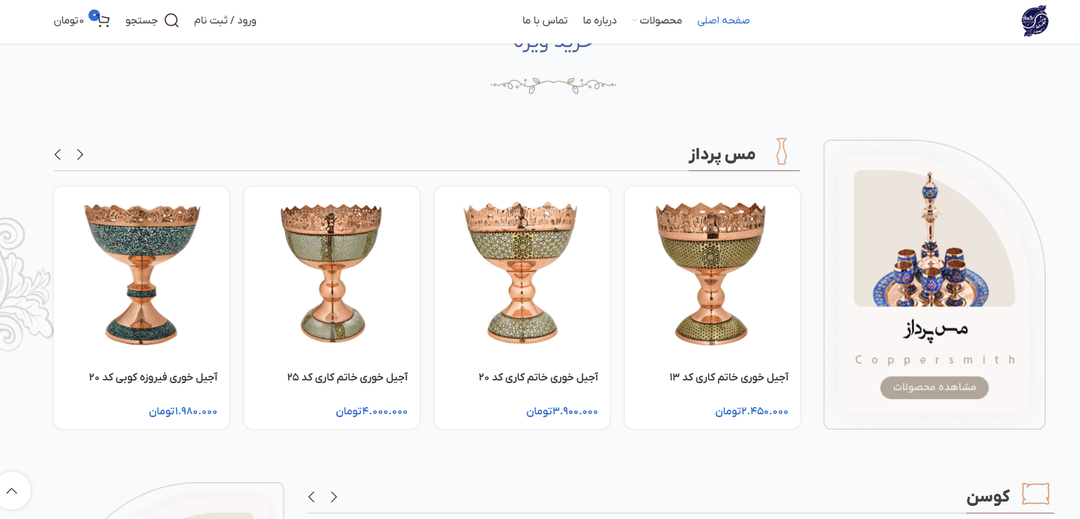 Traditional Handicrafts and Qalamkari Art